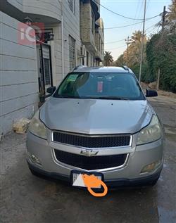 شيفروليه ترافرس